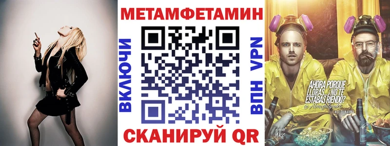 где купить   Вязьма  Амфетамин Розовый 