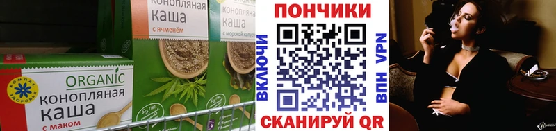Canna-Cookies конопля  Вязьма 