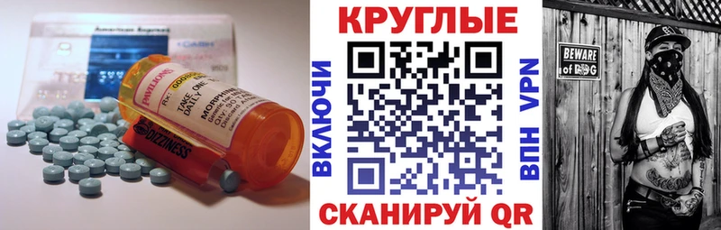 Экстази mix Вязьма