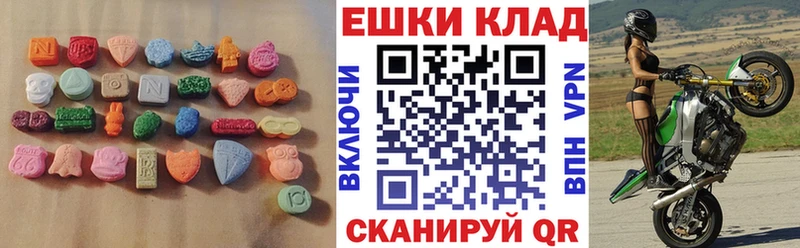 Экстази бентли  наркота  Вязьма 