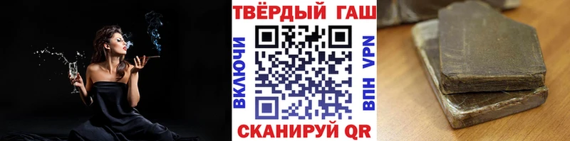 ГАШ убойный  блэк спрут ССЫЛКА  Вязьма 