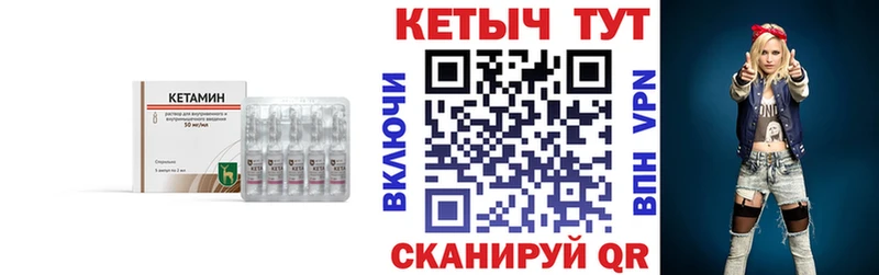 Кетамин ketamine  omg ССЫЛКА  Вязьма  наркошоп 