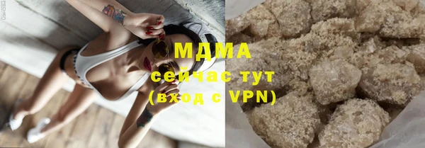 стафф Балабаново