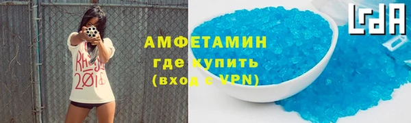 спиды Балахна