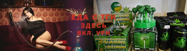 стафф Балабаново