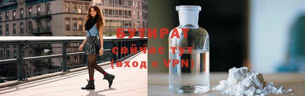 стафф Балабаново
