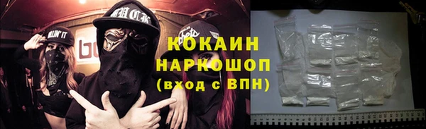 спиды Балахна
