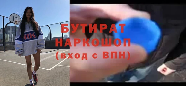 стафф Балабаново