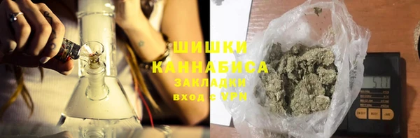 стафф Балабаново