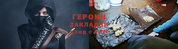 стафф Балабаново