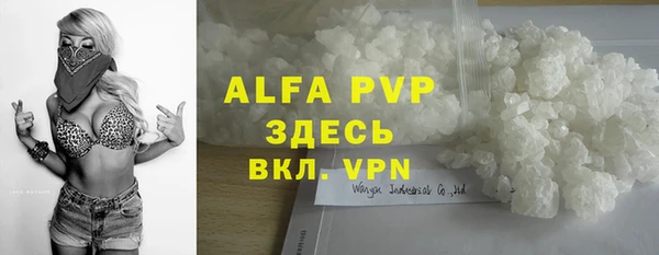 спиды Балахна