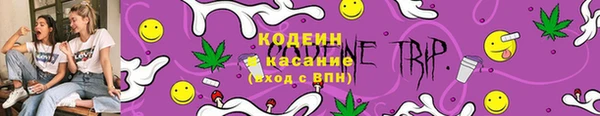 спиды Балахна