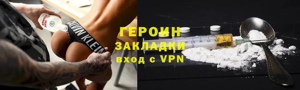 спиды Балахна