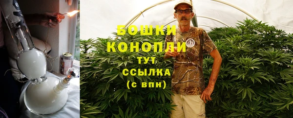 спиды Балахна