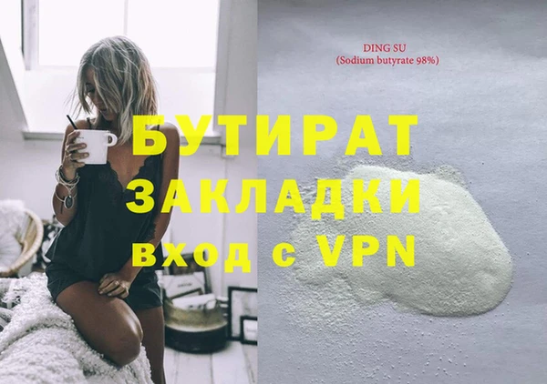 каннабис Баксан