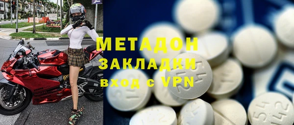 спиды Балахна