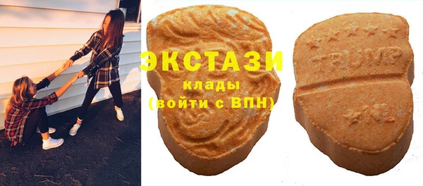 спиды Балахна