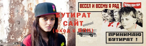 метамфетамин Дмитриев