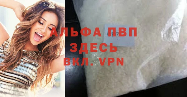 стафф Балабаново