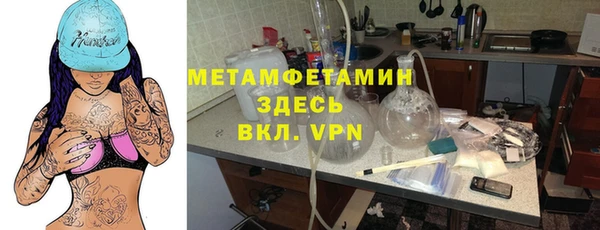 стафф Балабаново