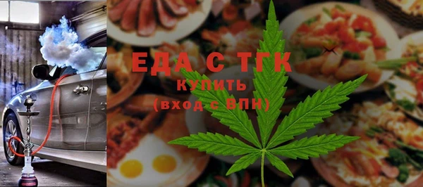 стафф Балабаново