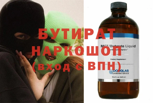 спиды Балахна