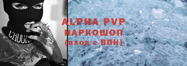 спиды Балахна