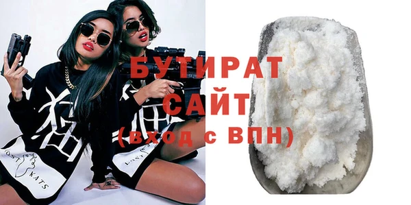 спиды Балахна