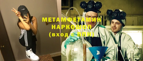 стафф Балабаново