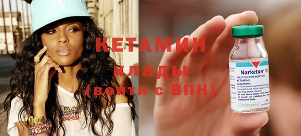 стафф Балабаново
