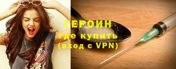 стафф Балабаново
