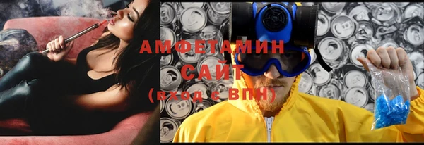 спиды Балахна