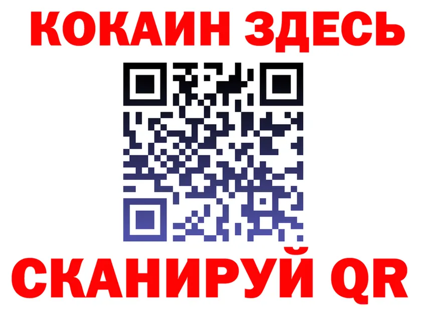 ТГК жижа зеркало площадка MEGA Вязьма
