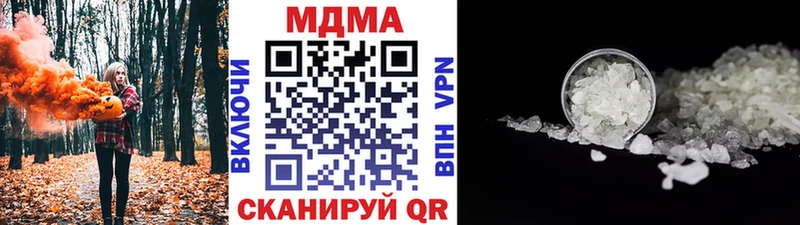 наркотики  Вязьма  MDMA кристаллы 