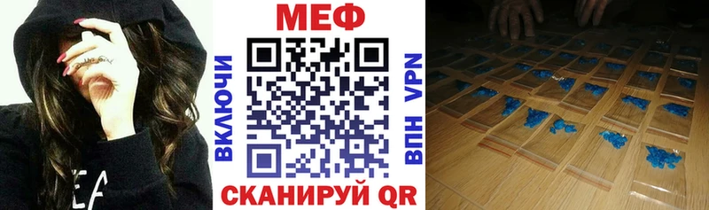 мега tor Вязьма МЯУ-МЯУ VHQ