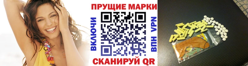 Марки 25I-NBOMe 1,5мг  продажа наркотиков  Вязьма 