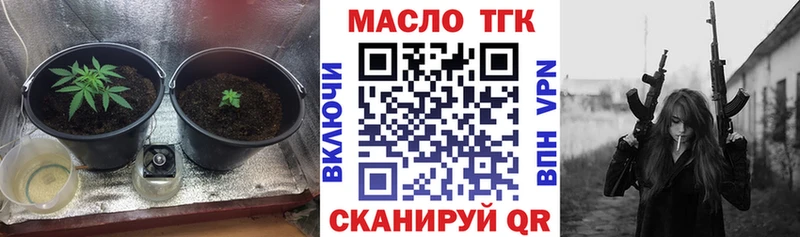 Дистиллят ТГК концентрат  ссылка на мегу tor  Вязьма 